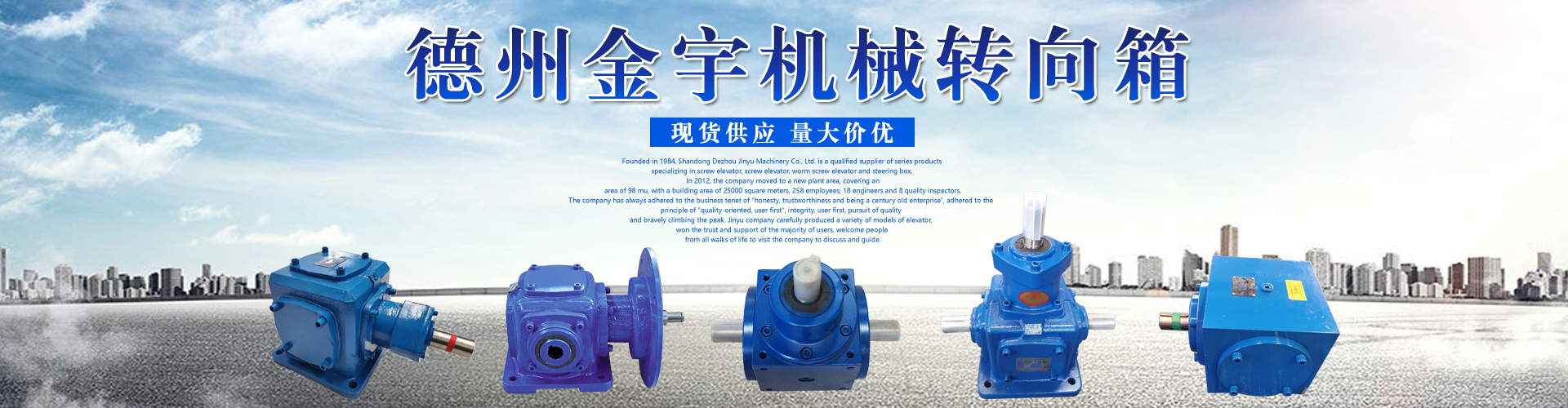 絲桿升降機(jī)廠家